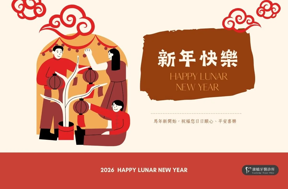 lunar new year dr topimplant